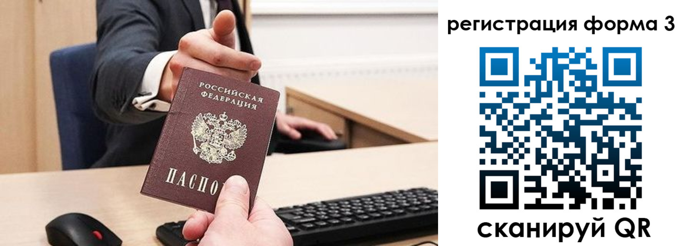 временная регистрация адрес в Глазове